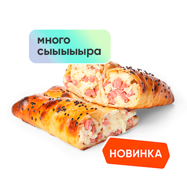 Роллини Пикантные колбаски