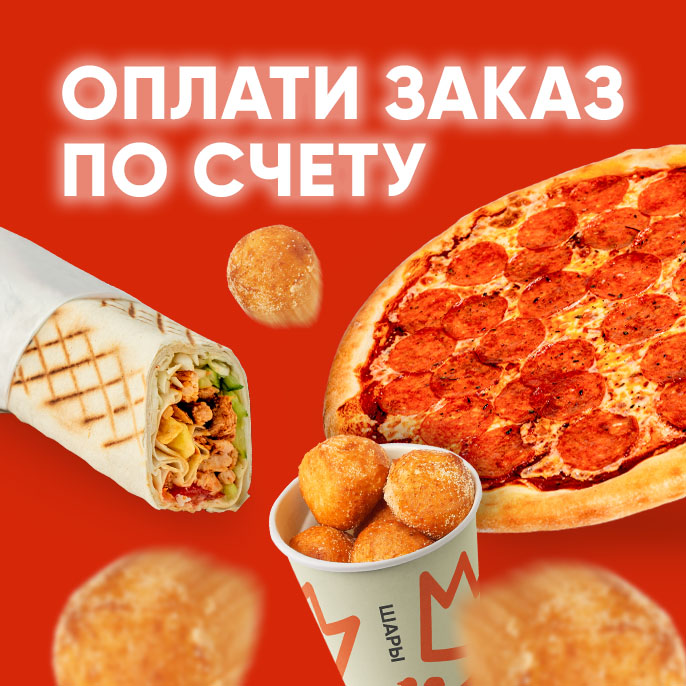 Удобная оплата для юридических лиц. Удобная оплата для юридических лиц.
