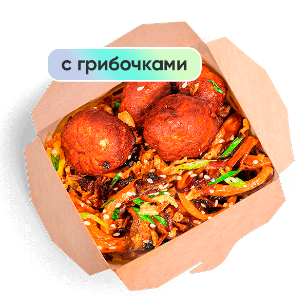 Хот боул с митболами